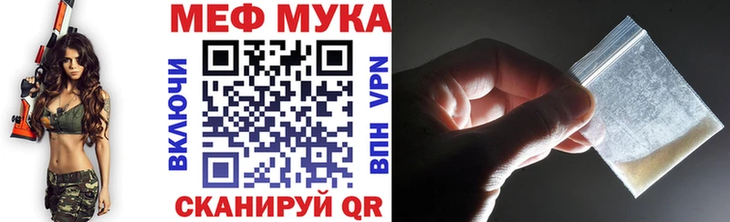 Где можно купить наркотики Новотроицк КОКАИН А ПВП Меф мяу мяу
