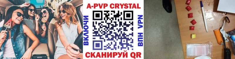 закладки  Новотроицк  Альфа ПВП мука 