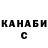 Canna-Cookies конопля Tanya Sachuk