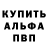 Первитин кристалл RETERS