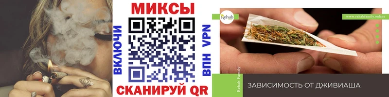Бутират GHB  Новотроицк 