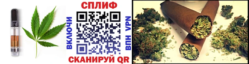 omg ссылки  закладки  Новотроицк  Печенье с ТГК марихуана 