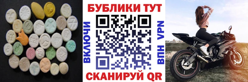 купить наркоту  Новотроицк  ЭКСТАЗИ louis Vuitton 