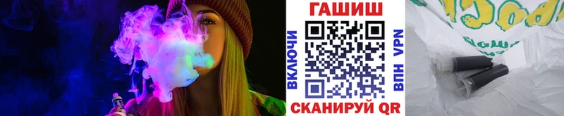 ГАШИШ индика сатива  магазин    Новотроицк 