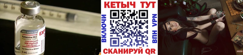 Кетамин ketamine  продажа наркотиков  Новотроицк 