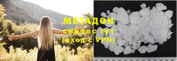 МДМА Осташков