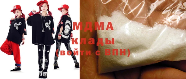 2c-b Осинники