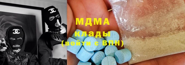 2c-b Осинники