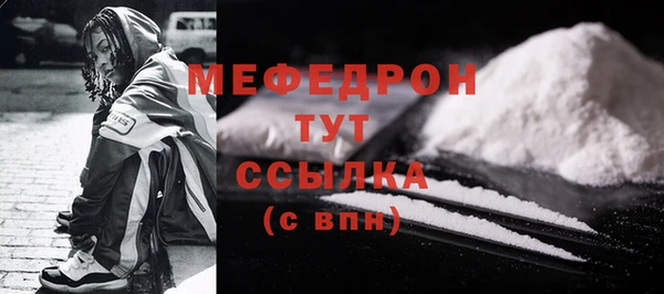 мяу мяу мука Остров