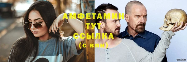 2c-b Осинники