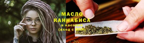 2c-b Осинники