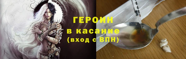 гашишное масло Нягань