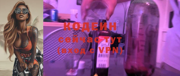 2c-b Осинники