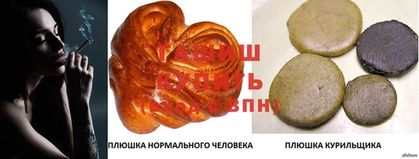 мефедрон VHQ Нефтекумск