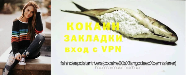 2c-b Осинники