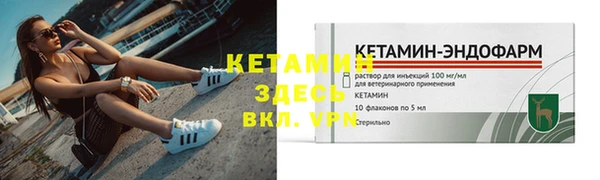 2c-b Осинники