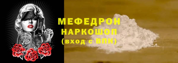 мяу мяу мука Остров