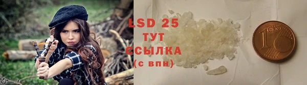 2c-b Осинники