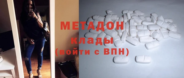 соль ск Струнино