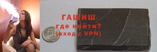 дурь Ступино