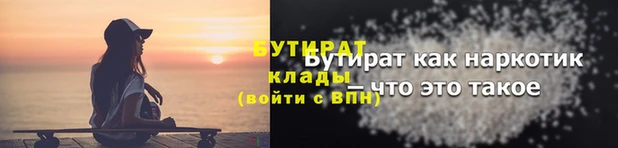 МДМА Осташков