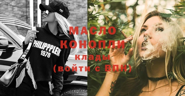 гашишное масло Нягань