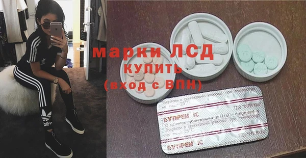 альфа пвп VHQ Новозыбков