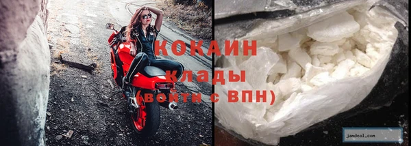 МДМА Осташков