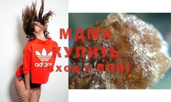 2c-b Осинники