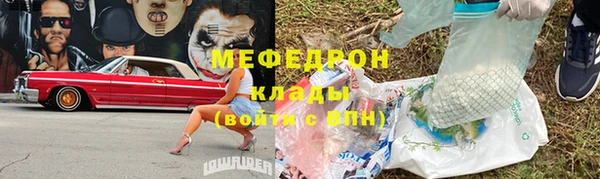 мяу мяу мука Остров