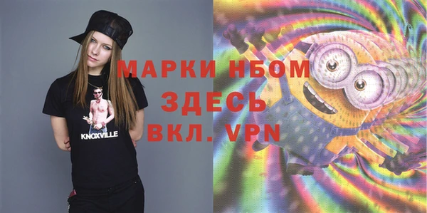 марки nbome Строитель