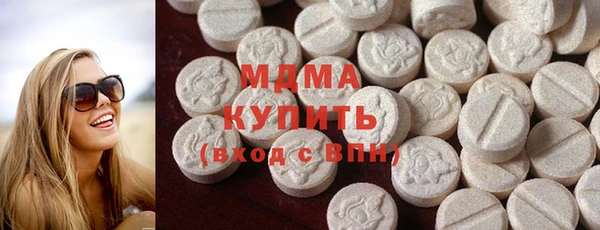 МДМА Осташков