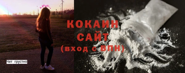 МДМА Осташков