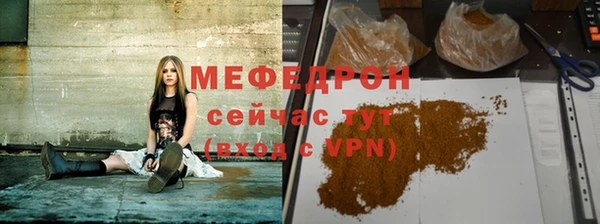 МДМА Осташков