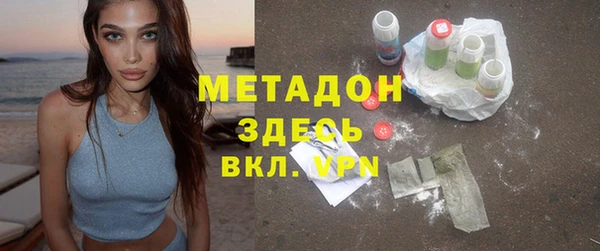 МДМА Осташков