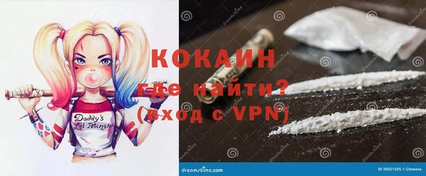 МДМА Осташков