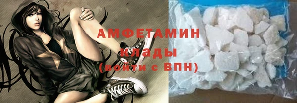 2c-b Осинники