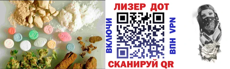Лсд 25 экстази кислота  мега ссылки  Новотроицк 