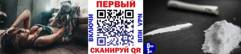 Метамфетамин Methamphetamine blacksprut как войти сайты даркнета формула Новотроицк